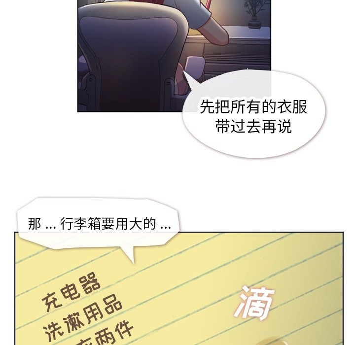第27話 - 第48张