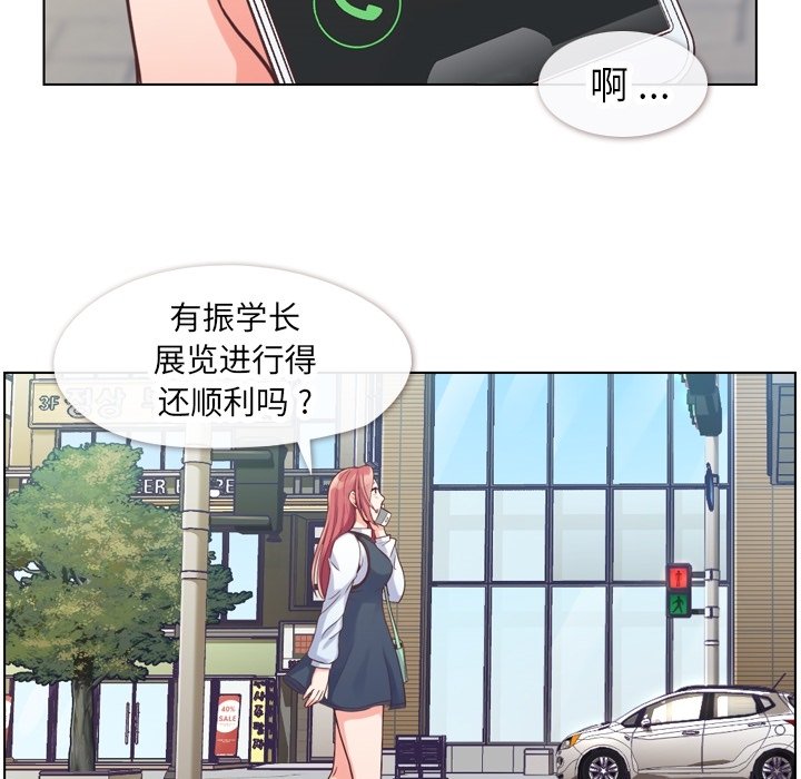 第27話 - 第5张