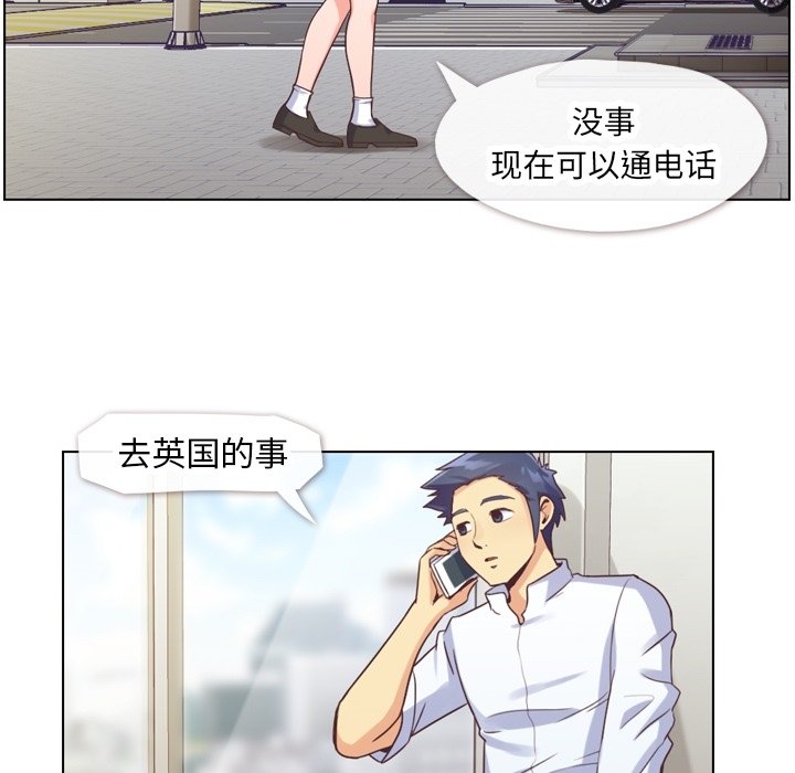 第27話 - 第6张