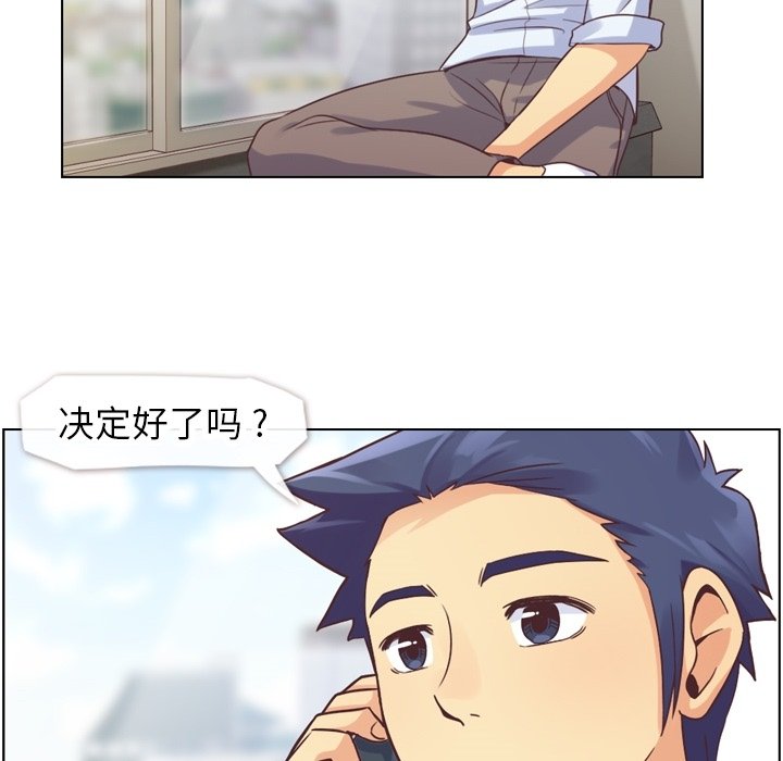 第27話 - 第7张