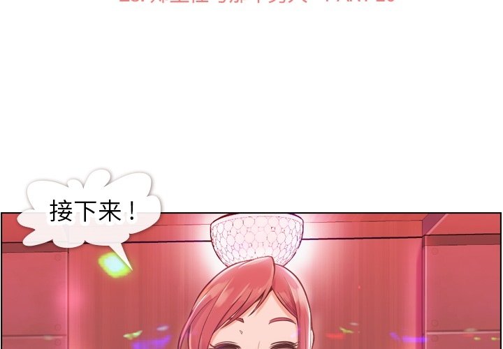 第28話 - 第1张