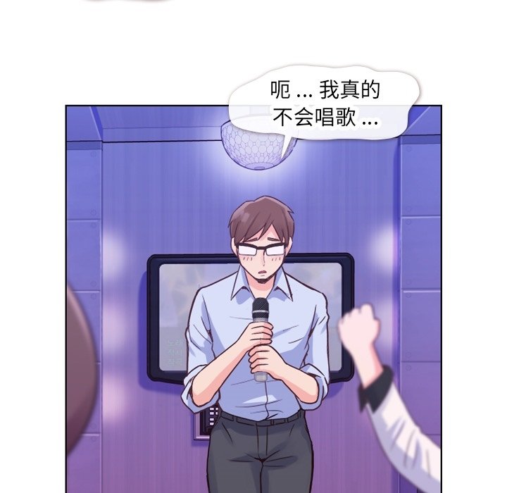 第28話 - 第10张
