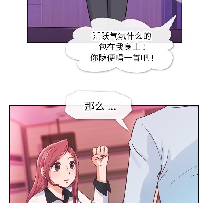 第28話 - 第11张