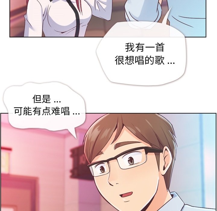 第28話 - 第12张