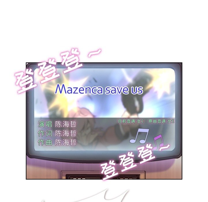 第28話 - 第15张