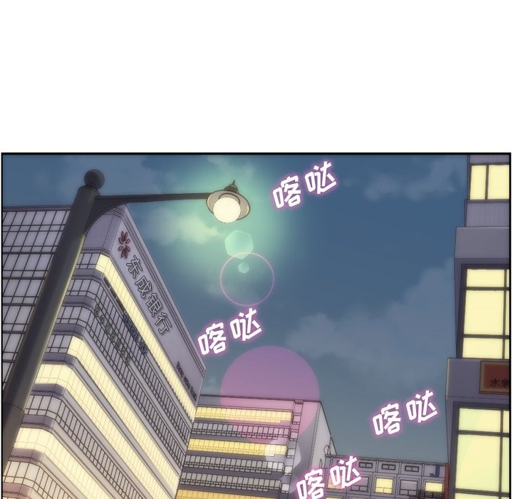 第28話 - 第25张