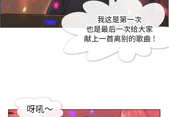 第28話 - 第3张