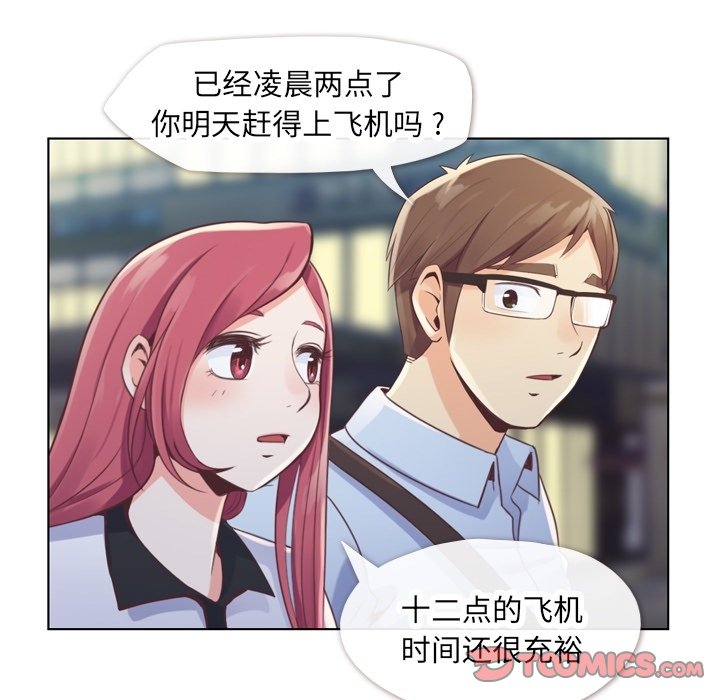 第28話 - 第34张