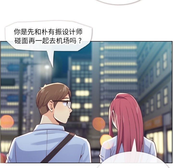 第28話 - 第35张