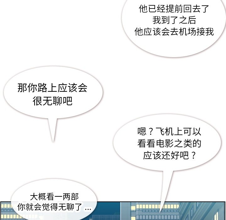 第28話 - 第36张
