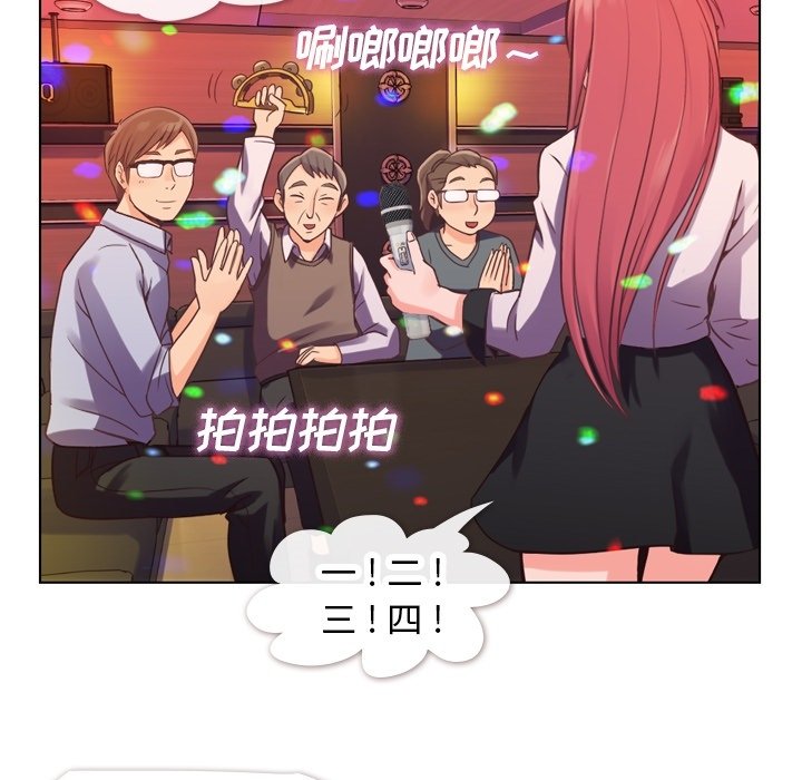 第28話 - 第4张
