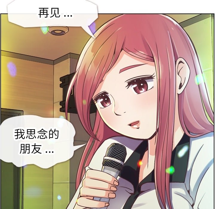 第28話 - 第5张