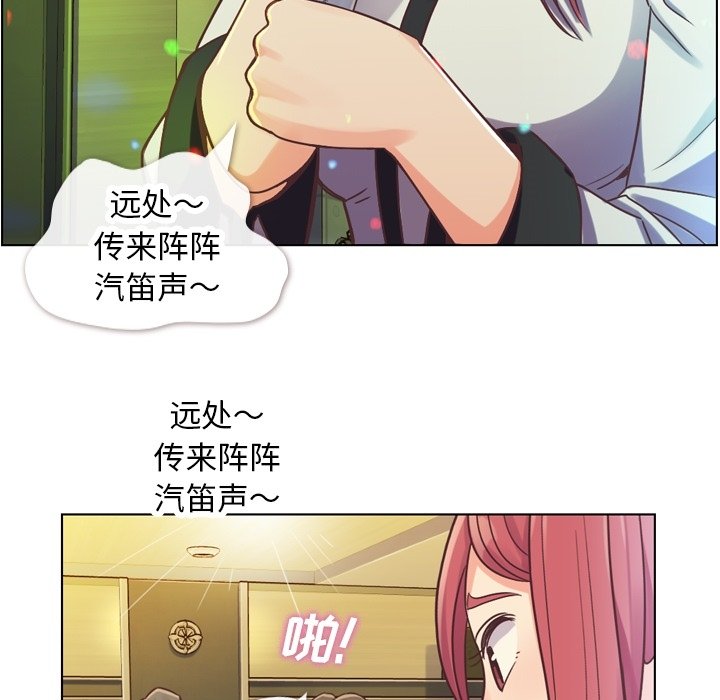 第28話 - 第6张