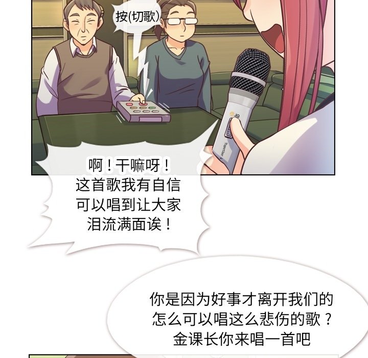 第28話 - 第7张