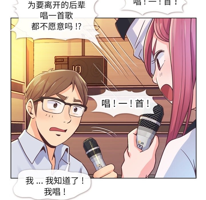 第28話 - 第9张