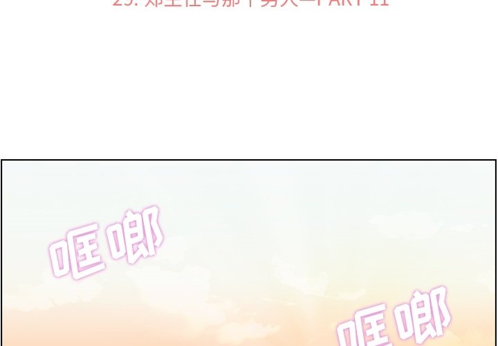 第29話 - 第1张