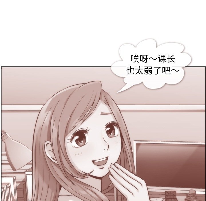 第29話 - 第10张