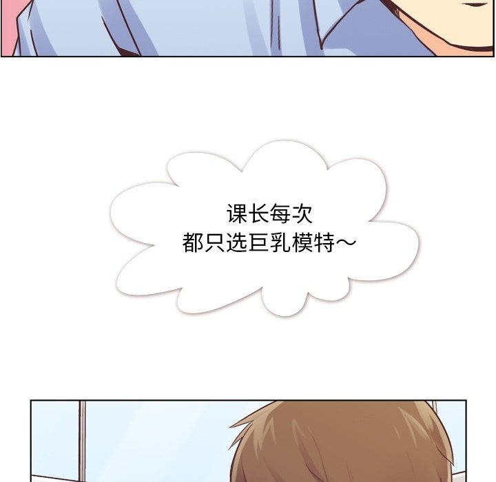 第29話 - 第21张