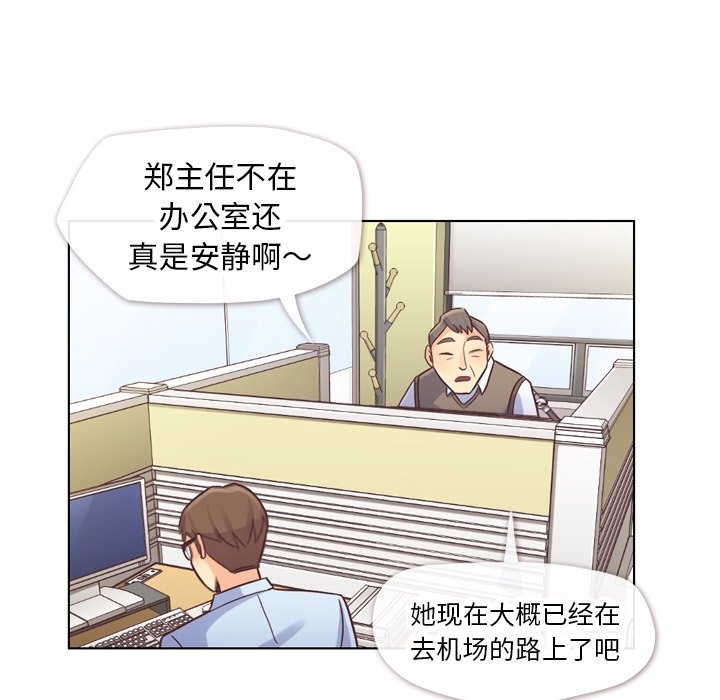 第29話 - 第25张