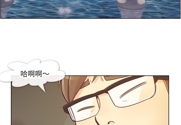 第29話 - 第3张