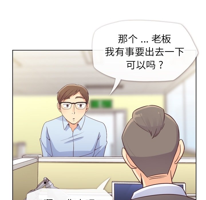 第29話 - 第31张