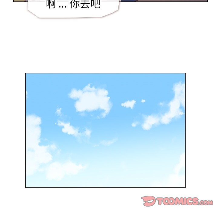 第29話 - 第32张