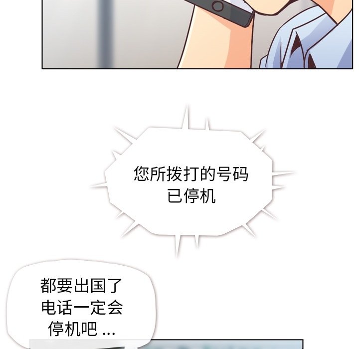 第29話 - 第35张