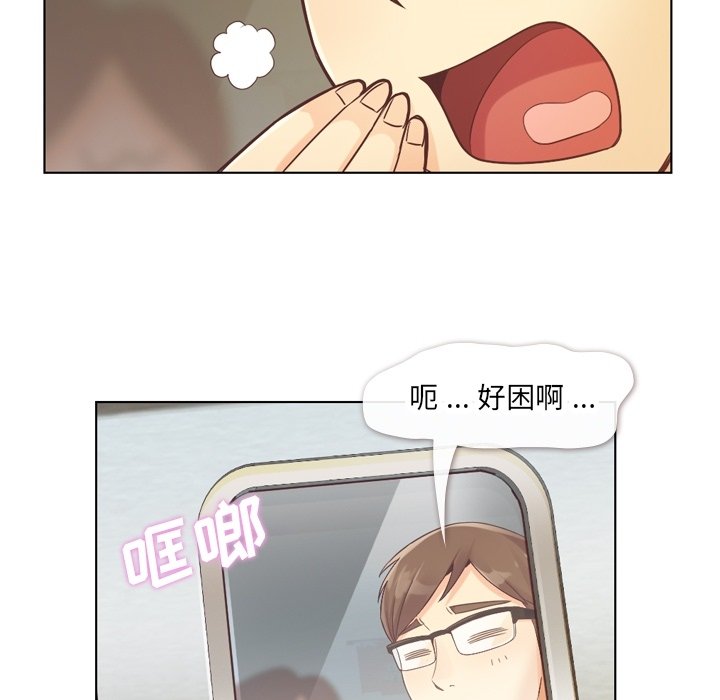 第29話 - 第4张