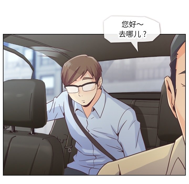 第29話 - 第40张