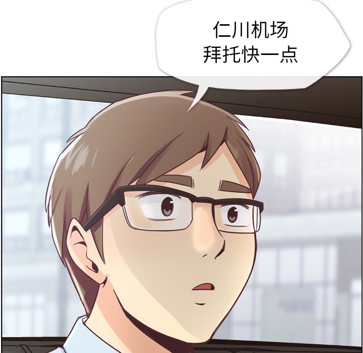 第29話 - 第42张