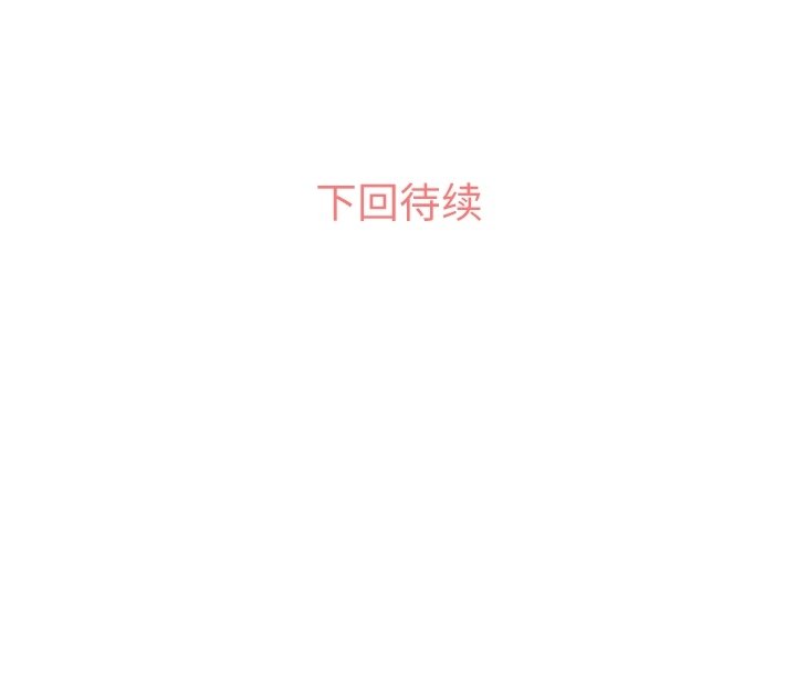 第29話 - 第47张