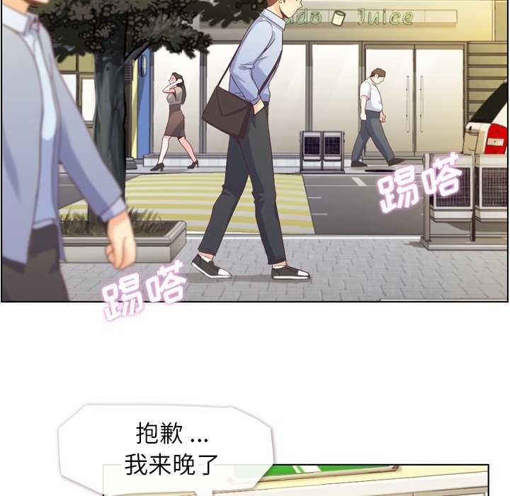 第29話 - 第6张