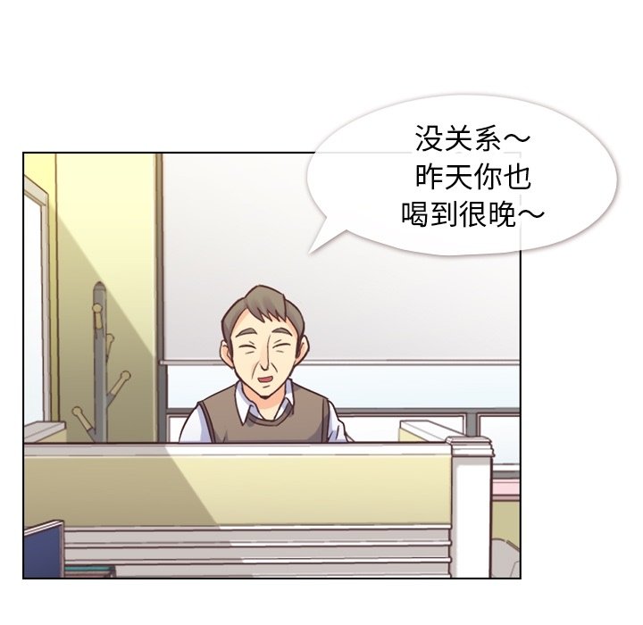 第29話 - 第8张
