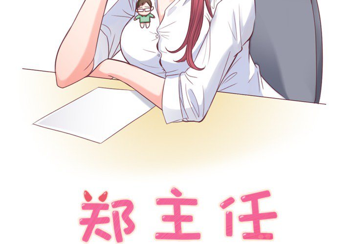 第3話 - 第1张