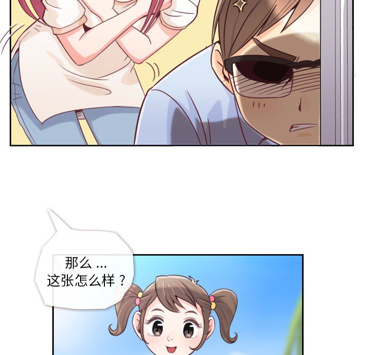 第3話 - 第10张