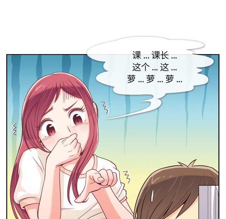 第3話 - 第12张