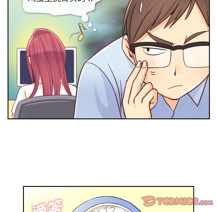 第3話 - 第16张