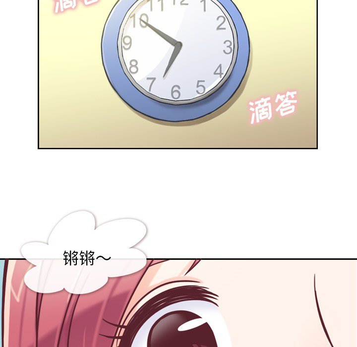 第3話 - 第17张