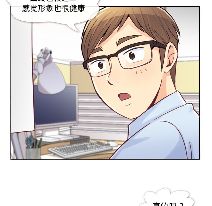 第3話 - 第20张