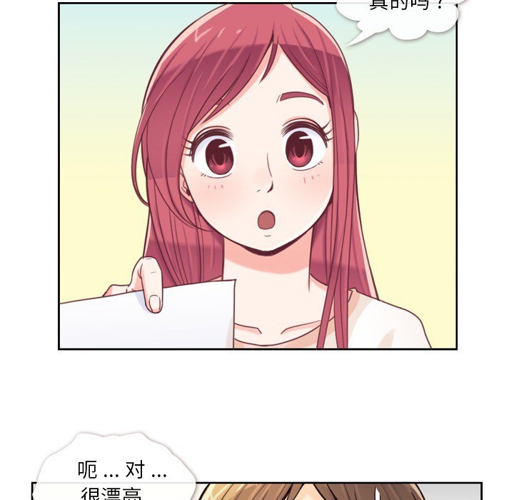 第3話 - 第21张