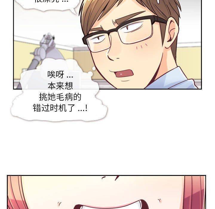 第3話 - 第22张