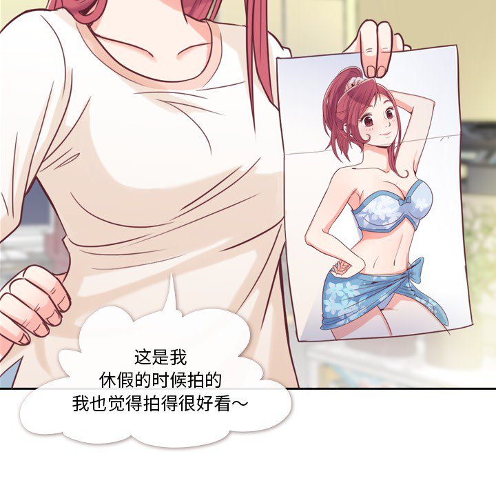 第3話 - 第26张