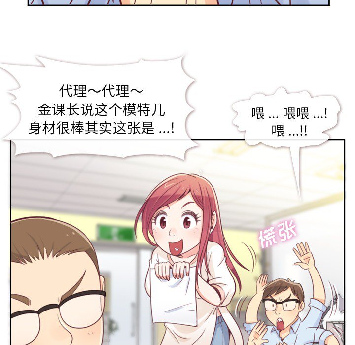 第3話 - 第29张