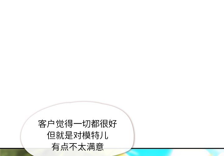 第3話 - 第3张