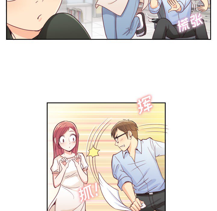 第3話 - 第30张