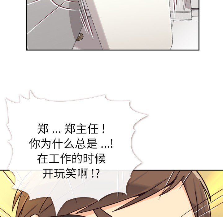 第3話 - 第33张