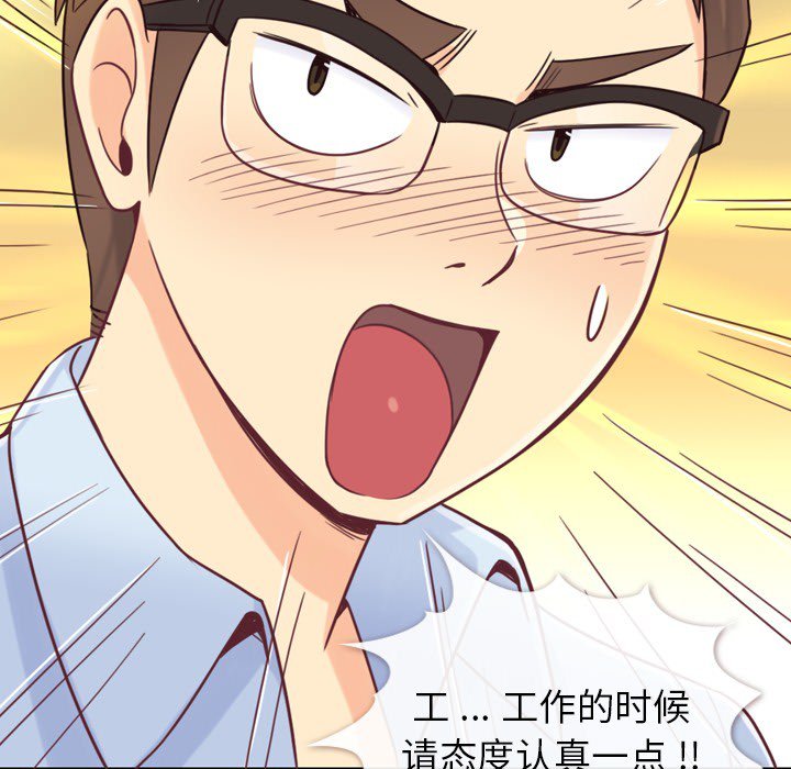 第3話 - 第34张