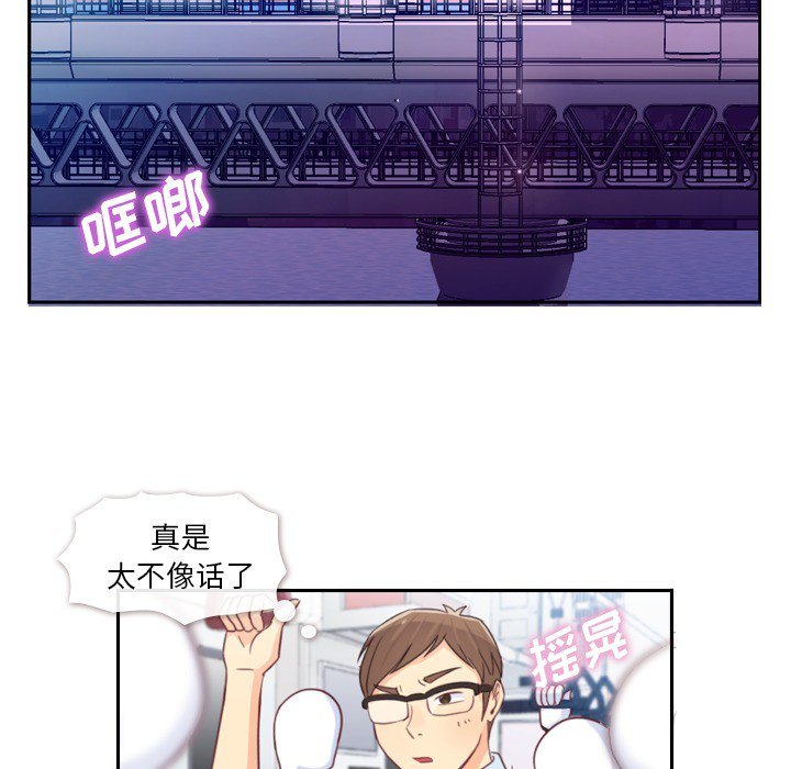 第3話 - 第39张