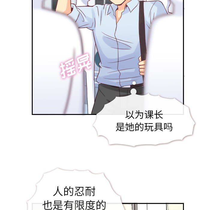 第3話 - 第40张