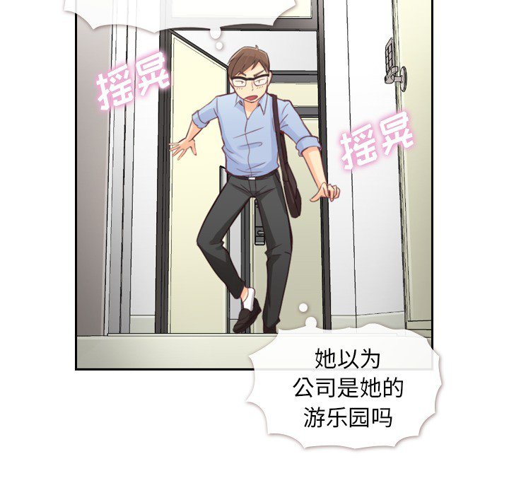 第3話 - 第41张
